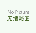 鞘膜積液需要怎樣檢查呢